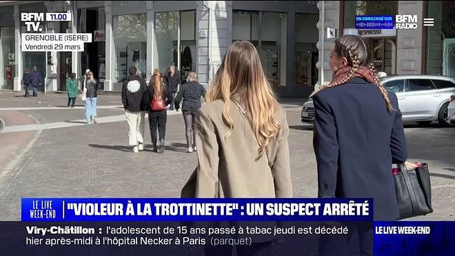 疯狂作案3个月，法国电动滑板强奸犯终于被捕！特殊作案工具令女性闻风丧胆（组图） - 9