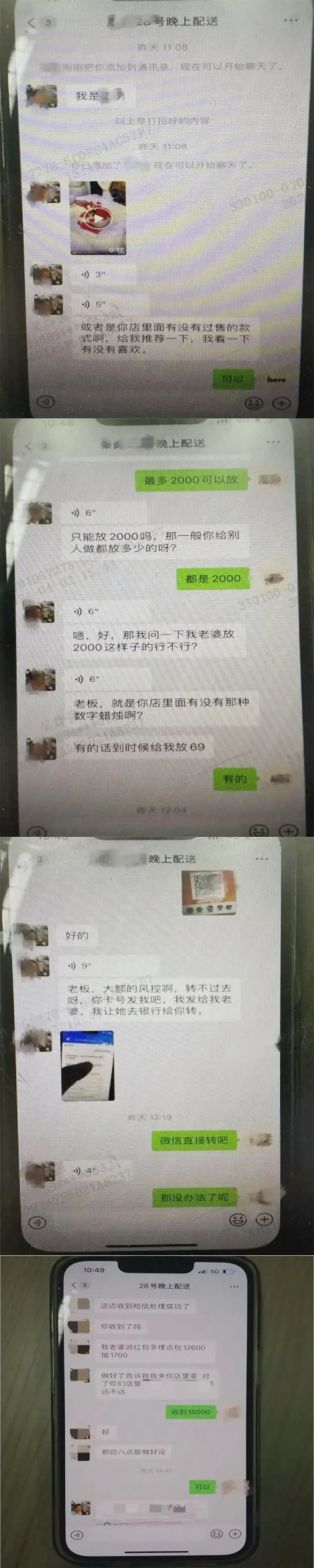 宁波一网友拨打境外银行电话后，名下所有银行卡被冻结，当地派出所回应（组图） - 2