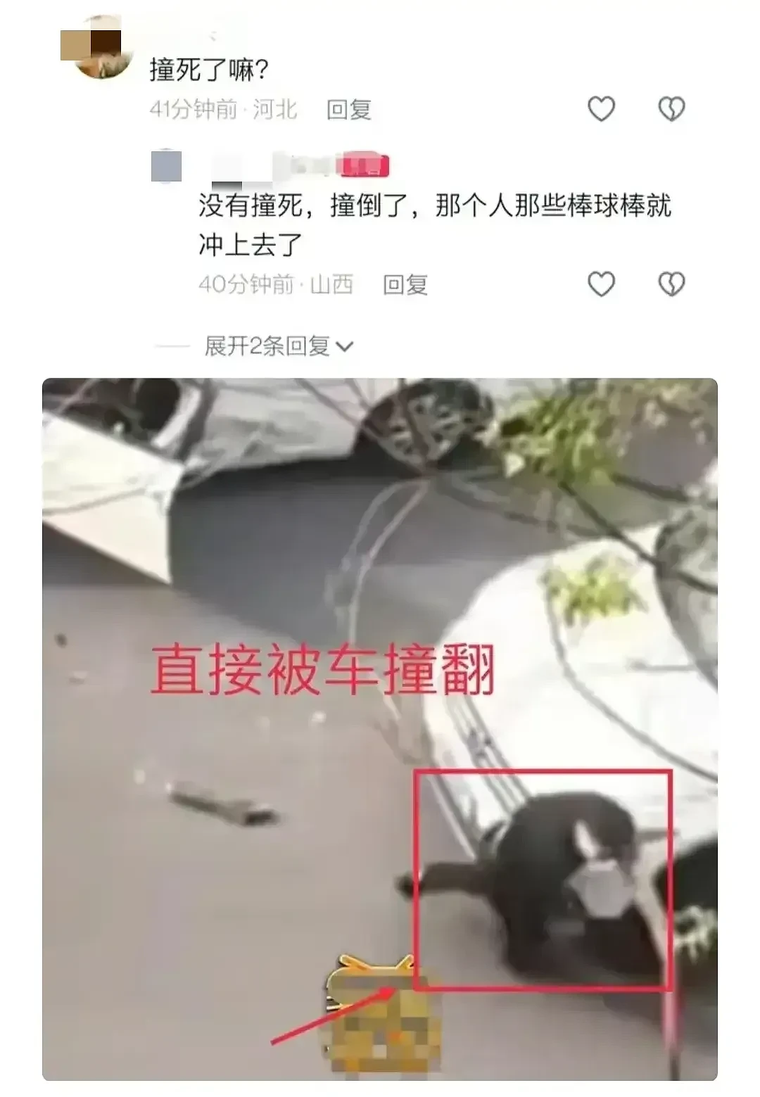 网传山西临汾多人当街持械砸车！警方通报：已全部抓获（视频/组图） - 11