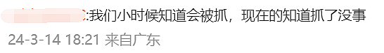 河北邯郸初中生被害案最新！三名未成年犯罪嫌疑人被核准追诉（组图） - 8