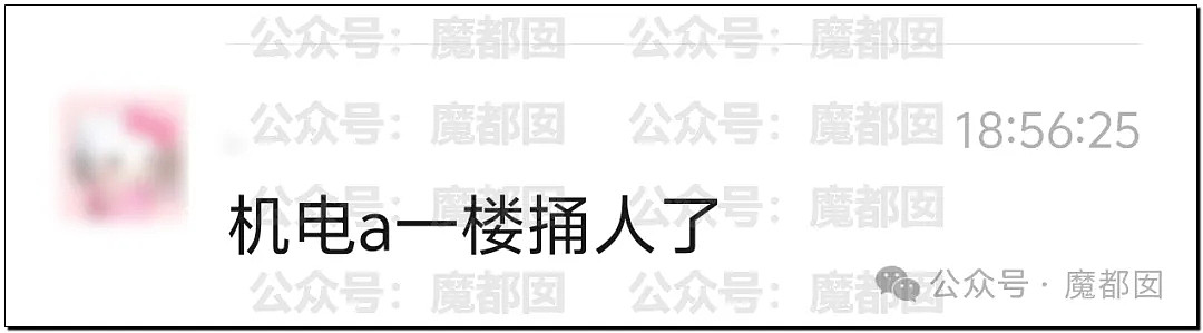 山东一高校有人持刀在办公室捅死老师！传言因成绩挂科所致（组图） - 2