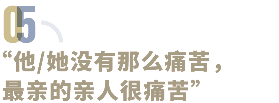 当一位北大教授成为24小时照护者（组图） - 15