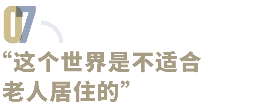 当一位北大教授成为24小时照护者（组图） - 20