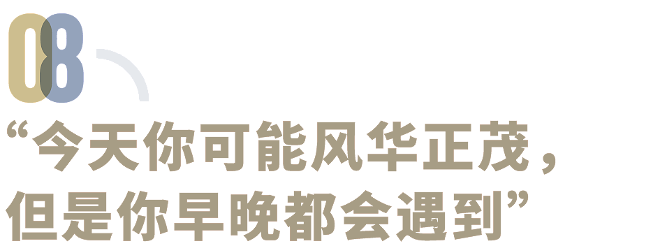 当一位北大教授成为24小时照护者（组图） - 23