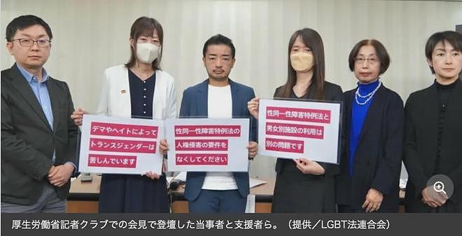 炸裂！日本女子欠债后变性做男人，要求老婆用自己的冻卵生孩子…（组图） - 18