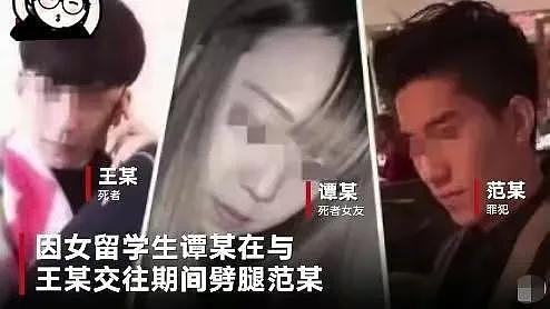 加拿大两中国留学生争夺女友决斗，造成一人身亡（组图） - 2
