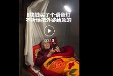 【爆笑】查违章时发现男友开我的车泡妞！网友劝我注意那个女人的安全带？看完我脸都绿了（组图）