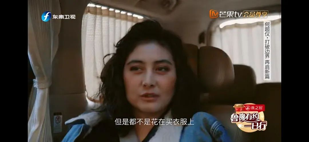 下嫁男模的赌王最叛逆千金，50岁无儿女，如今怎样了？（组图） - 29