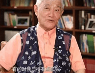 【情感】89岁老戏骨凭什么“感动中国”？演一辈子“小人物”，晚年住进养老院，最亏欠的是初恋妻子（组图）