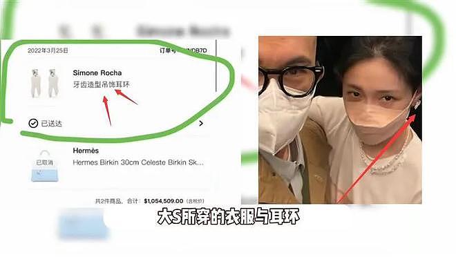 大S工作室晒电梯合影原图，否认二婚前拍摄，避谈不让孩子见爸爸（组图） - 7