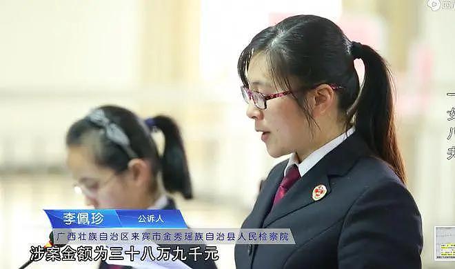 26岁女孩有8个丈夫，5年收彩礼38万，8个丈夫都想接她回家（组图） - 20