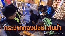 恶心！韩国人在泰国专偷游客，被捕后大喊：我们是中国人…（组图）