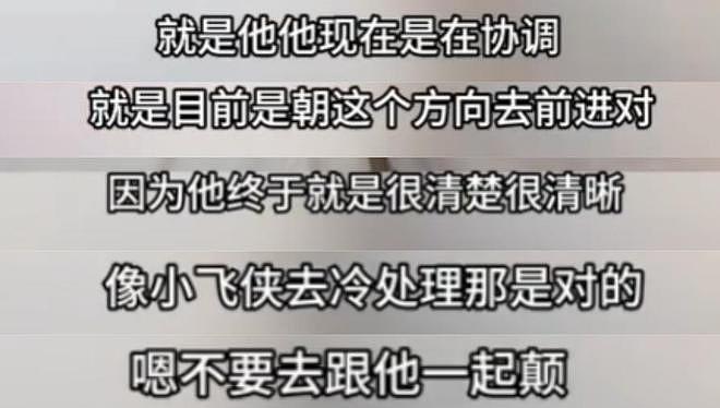 台娱业内曝大S陷入危机：转型碰壁，代言打折，没机会复出很着急（组图） - 11