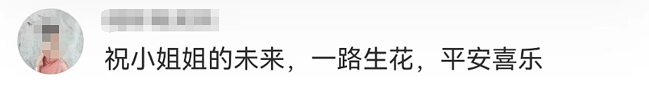 “消失的她”原型，“中国孕妇泰国坠崖案”当事人5年后重返事发地，感谢工作人员救命之恩（组图） - 14