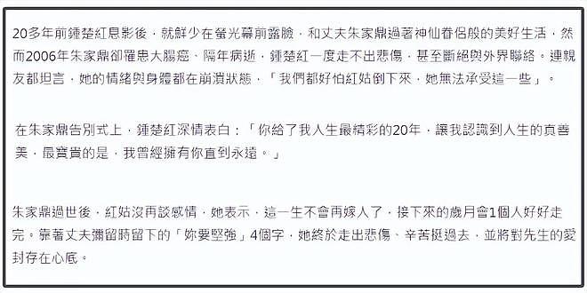 64岁钟楚红近照曝光！面色红润脸颊饱满，坚持不做医美自然老去（组图） - 11