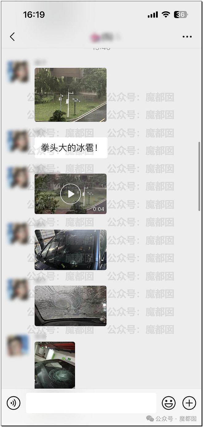 热搜第一！广州龙卷风致5死33伤，冰雹如炮弹般落下，场面堪比世界末日（视频/组图） - 11