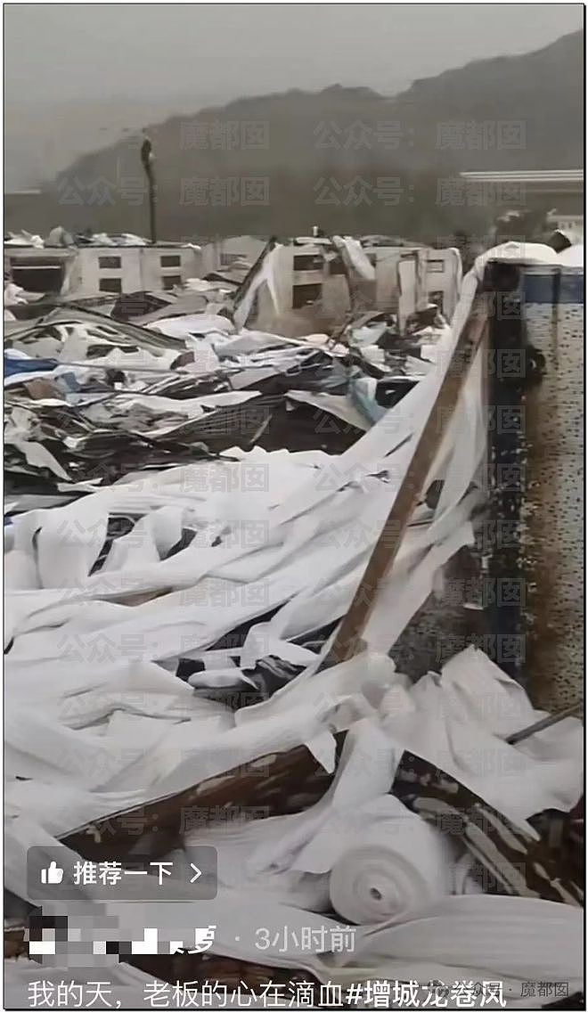 热搜第一！广州龙卷风致5死33伤，冰雹如炮弹般落下，场面堪比世界末日（视频/组图） - 26
