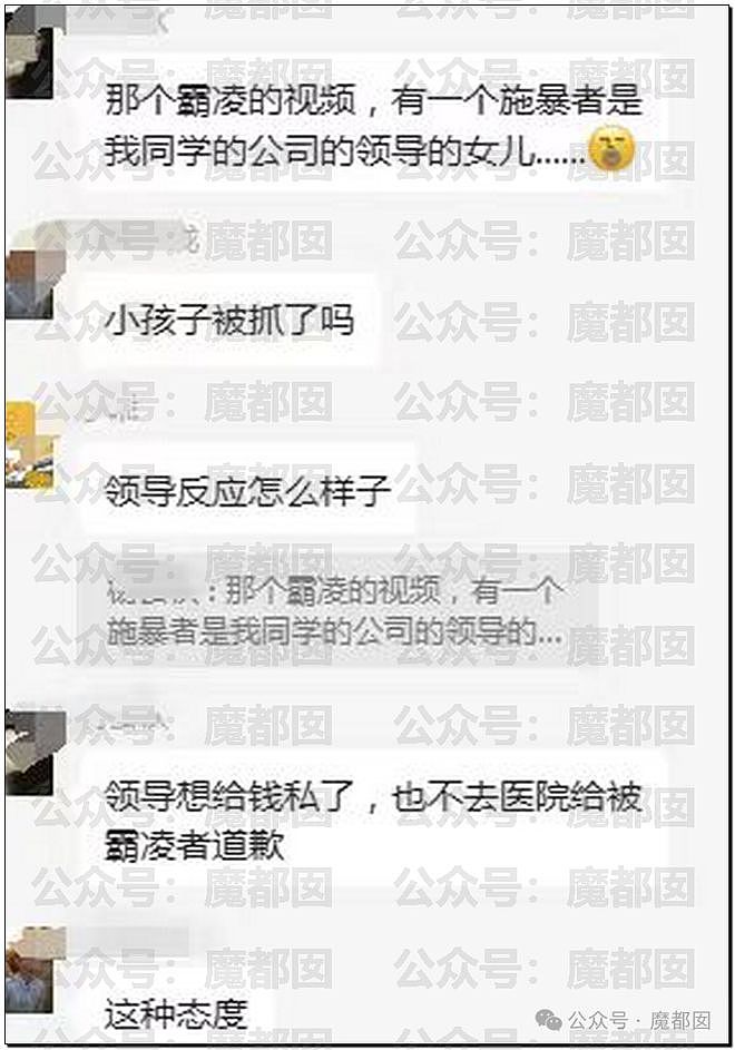 猛抽耳光哭喊哀求！男友离家半小时大长腿女友带人回来睡被抓（组图） - 33