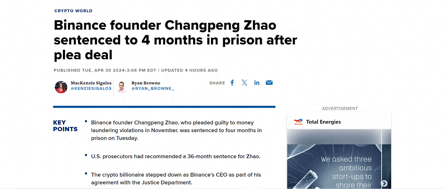 罚款$43亿！前华人首富赵长鹏被判4个月监禁，本人回应：我很抱歉（组图） - 1