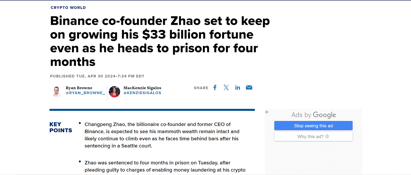 罚款$43亿！前华人首富赵长鹏被判4个月监禁，本人回应：我很抱歉（组图） - 3