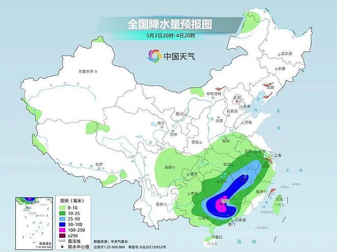 广东梅州一国道突发山体滑坡，紧急封闭！暴雨从南方下到东北，还有雷暴大风，“五一”返程请注意（组图） - 1