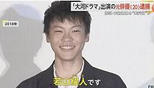 日本人气童星曾出演多部爆剧，17岁突然引退，3年后为百万赏金杀害华人夫妇（组图）