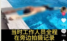 25岁游泳教练溺亡无人施救？这段视频网友大呼离谱（视频/图）