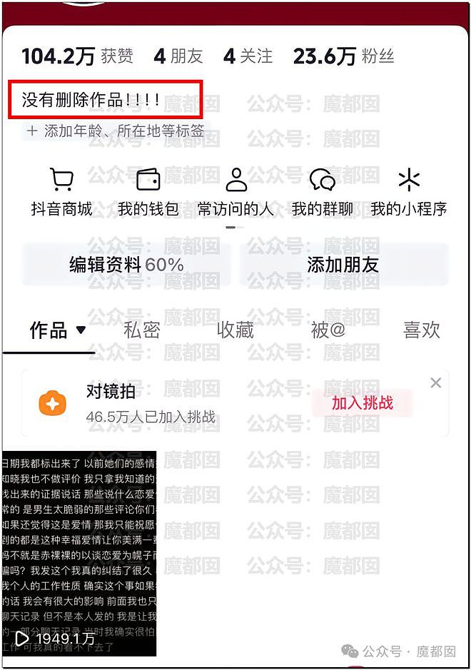 恶臭！“胖猫”女友谭X点单拉拉记录曝光，某后台大量疑似坐台照片流出（组图） - 1