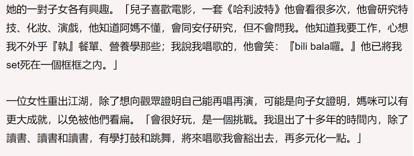 60岁TVB视帝离婚背后，是女明星为爱退圈的“丧偶式婚姻”（组图） - 8