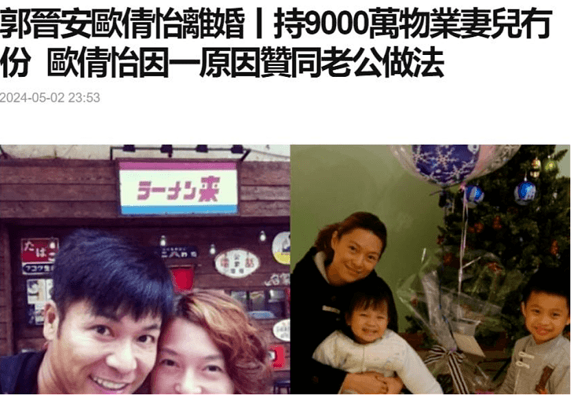 60岁TVB视帝离婚背后，是女明星为爱退圈的“丧偶式婚姻”（组图） - 12