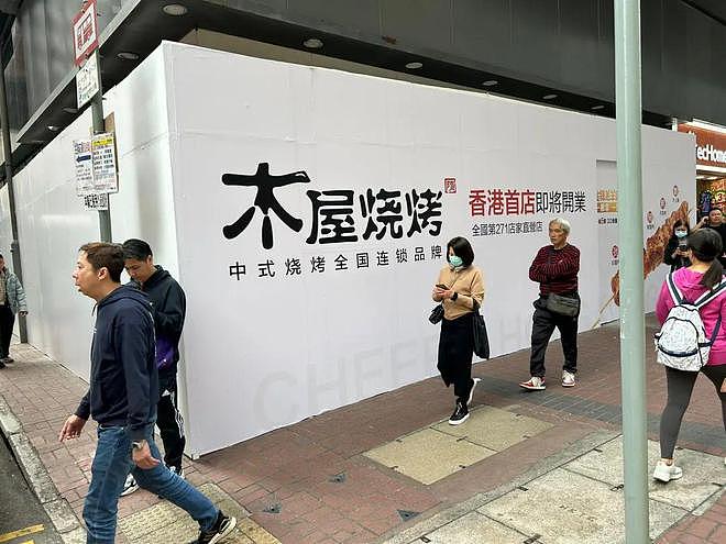 攻港！逾40家内地网红餐饮店进军香港，港人震惊（组图） - 7