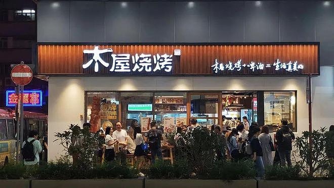 攻港！逾40家内地网红餐饮店进军香港，港人震惊（组图） - 11