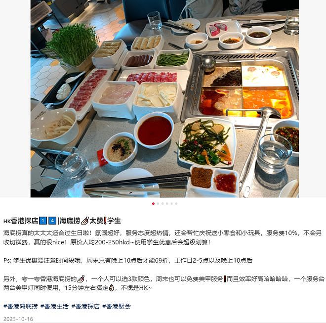 攻港！逾40家内地网红餐饮店进军香港，港人震惊（组图） - 27