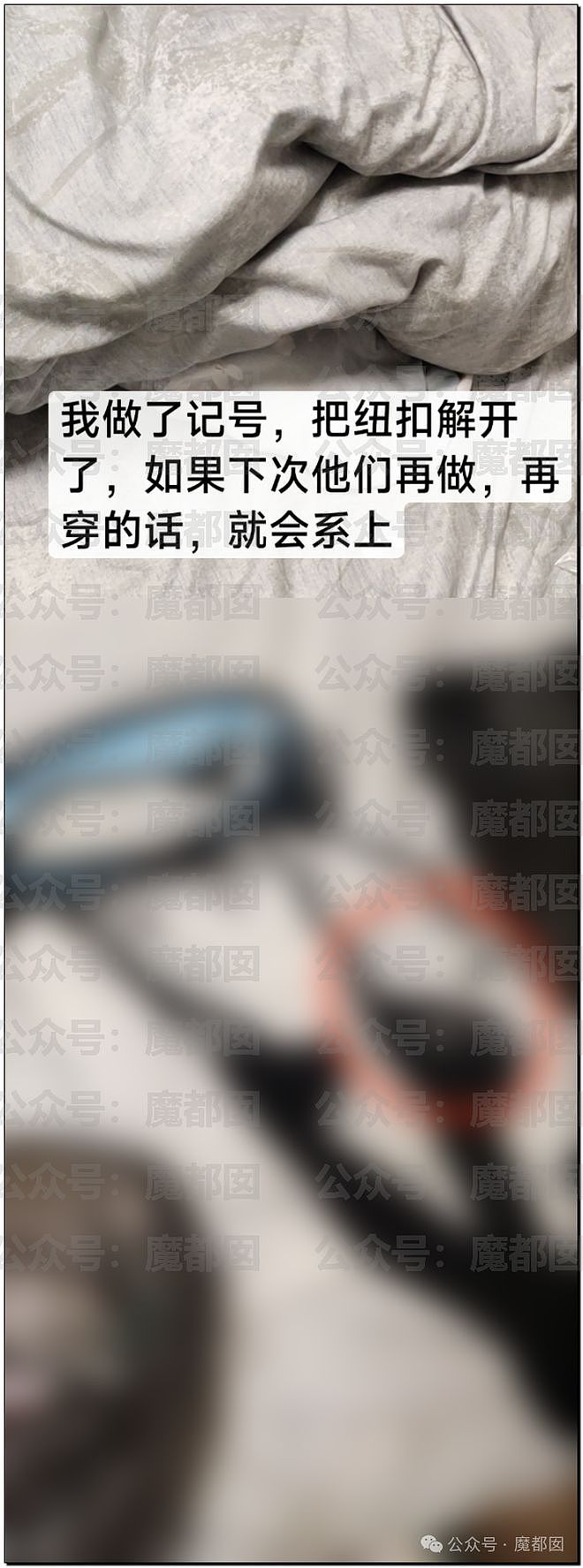 如何通过内衣、套量、润滑液称重判断2年不让碰的女友出轨？（组图） - 17