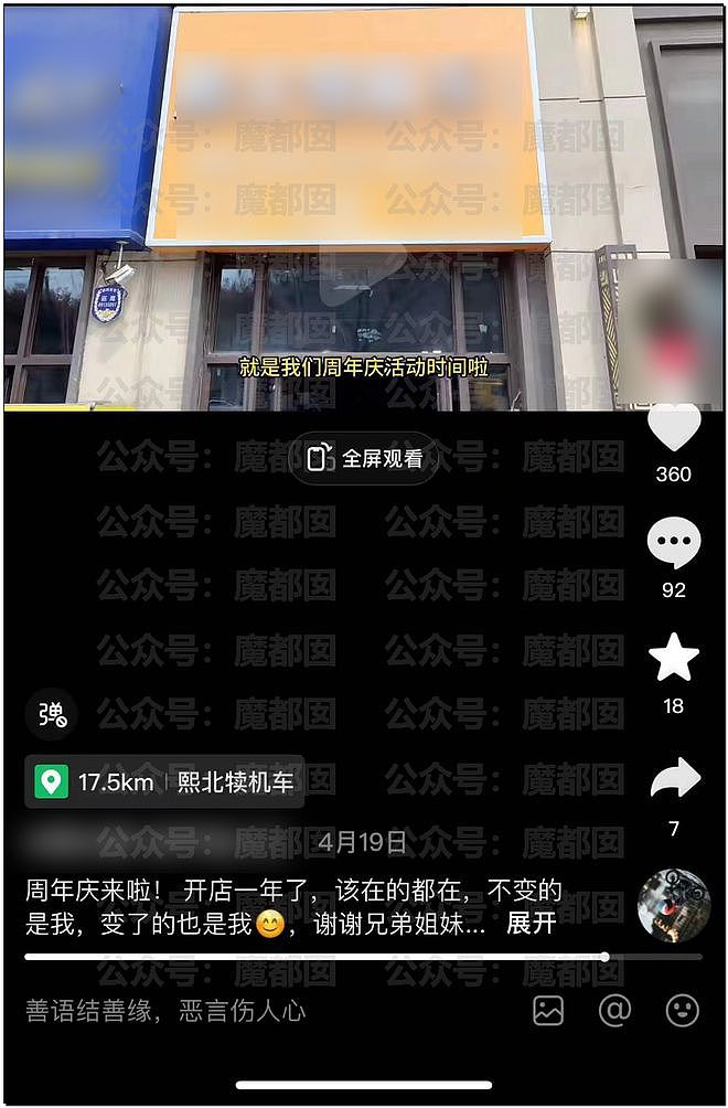 震惊！钓鱼男生遇3个小仙女被海浪冲下后，救人湿身反被报警？（组图） - 6