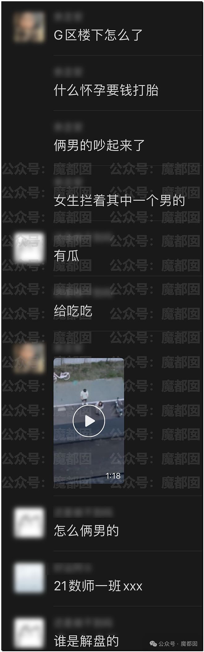 震惊！钓鱼男生遇3个小仙女被海浪冲下后，救人湿身反被报警？（组图） - 11