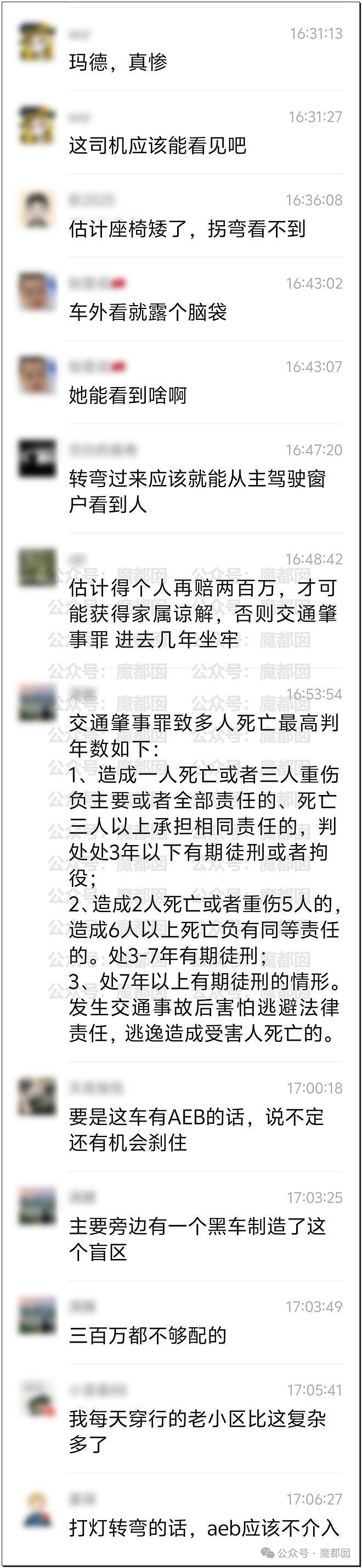 震惊！钓鱼男生遇3个小仙女被海浪冲下后，救人湿身反被报警？（组图） - 32