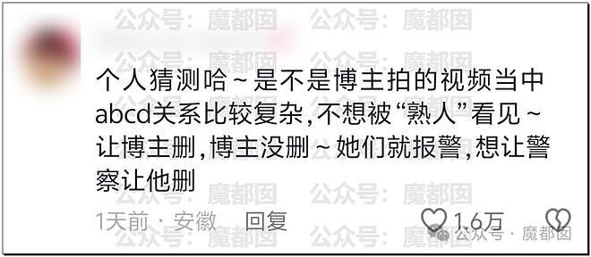 震惊！钓鱼男生遇3个小仙女被海浪冲下后，救人湿身反被报警？（组图） - 50