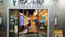 悉尼最新餐厅“黑榜”公布！多家华人区中餐馆上榜