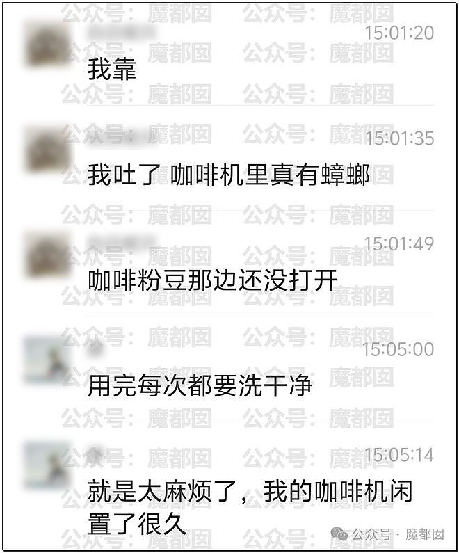 全网尖叫+鸡皮疙瘩！原来咖啡机里真的会有大批的死蟑螂（组图） - 39