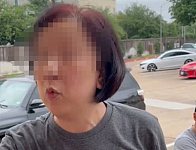气死！华人博主旅居美国，遭华裔大妈驱逐+歧视！网友发现她竟是曾被判刑的间谍……（组图）