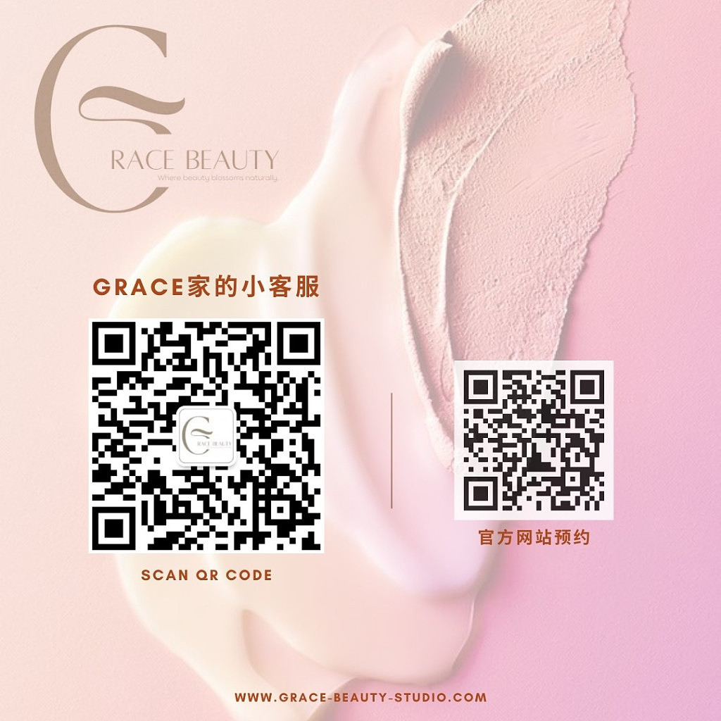 Grace Beauty Studio，遇见更接近完美的自己。 - 10