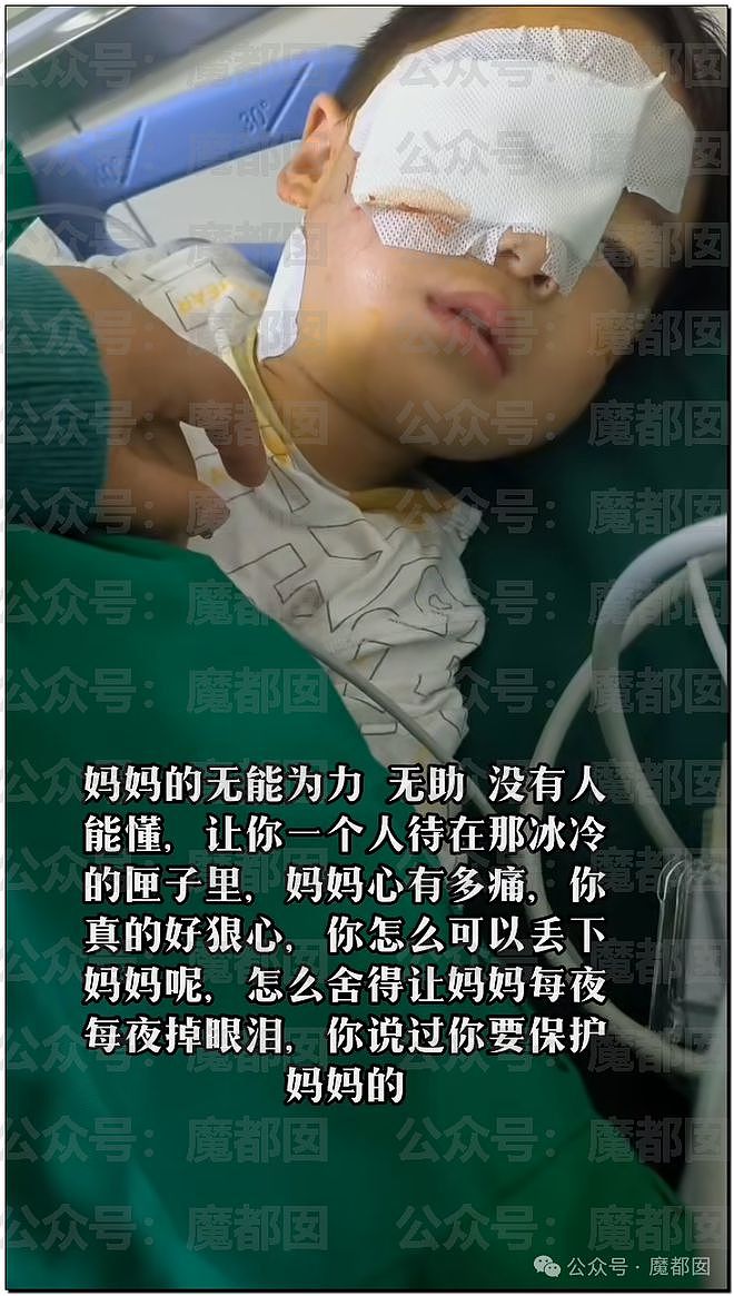 全网震怒！3岁孩子被哈士奇咬伤，打疫苗后狂犬病发作身亡（组图） - 52