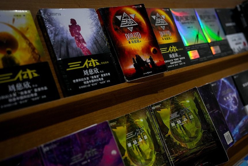 北京一家书店陈列的《三体》小说。