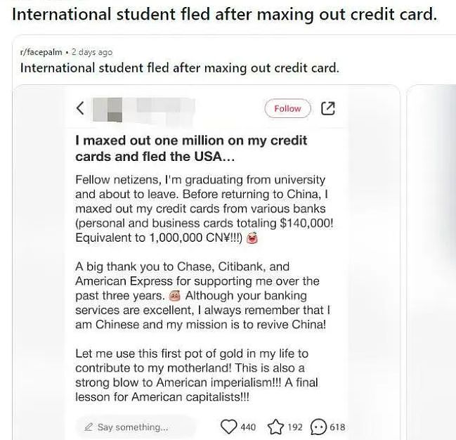 逃回国？ 中国留学生刷爆百万信用卡引热议，律师表示想逃不容易（组图） - 2