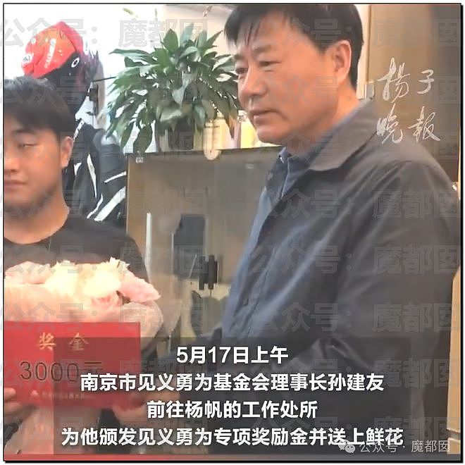 中国人就是被你们害惨了！小伙热心扶老人反被诬陷引发全网暴怒（视频/组图） - 49
