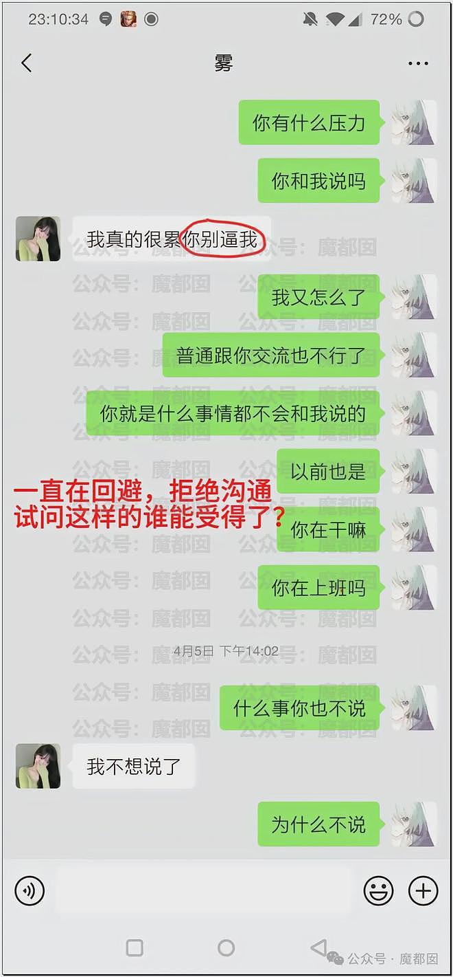 热搜第一！重庆警方发长文通报“胖猫事件”，细节引发巨大争议（组图） - 13