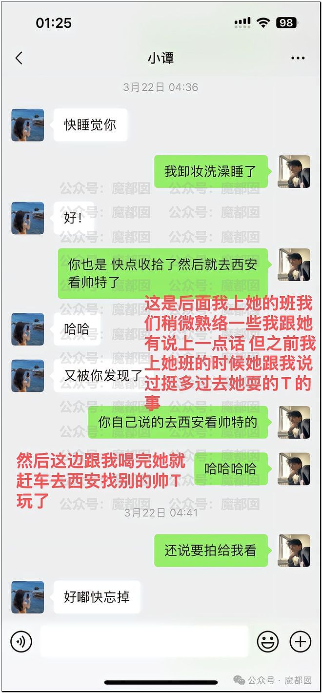 热搜第一！重庆警方发长文通报“胖猫事件”，细节引发巨大争议（组图） - 37