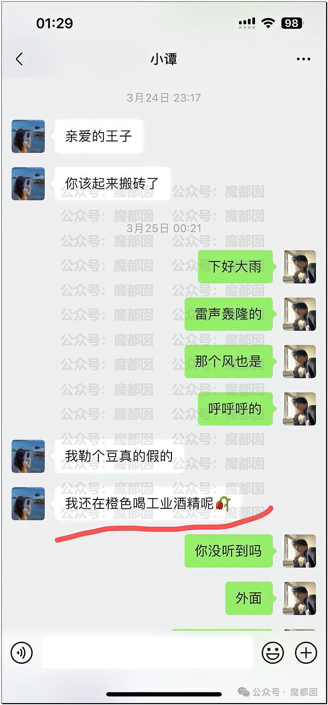 热搜第一！重庆警方发长文通报“胖猫事件”，细节引发巨大争议（组图） - 40