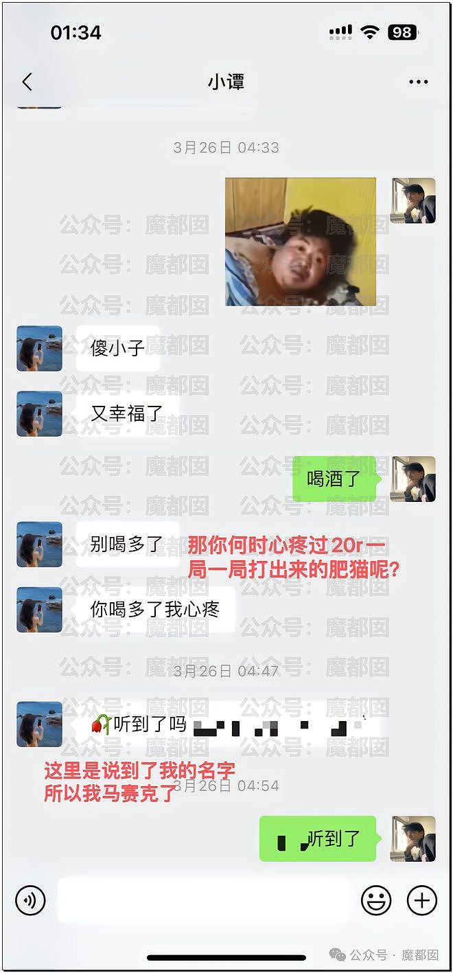 热搜第一！重庆警方发长文通报“胖猫事件”，细节引发巨大争议（组图） - 43